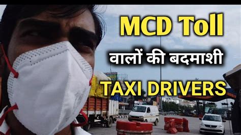 mcd toll tax delhi